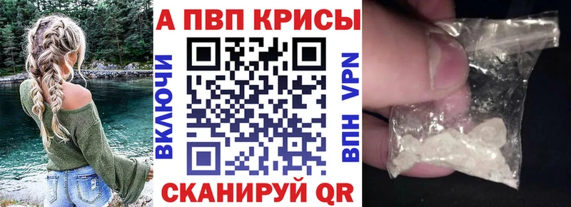 A PVP СК  Южно-Сухокумск 