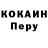 Amphetamine Розовый Jakiro ninja