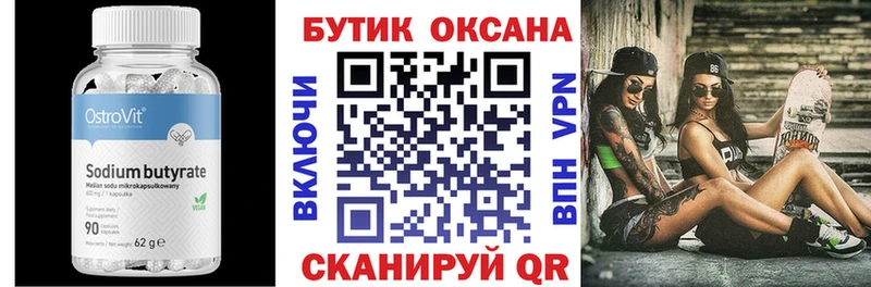 где купить наркоту  Южно-Сухокумск  БУТИРАТ оксана 