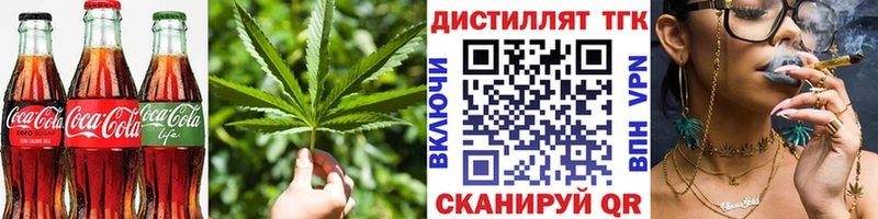 где продают   Южно-Сухокумск  Canna-Cookies конопля 
