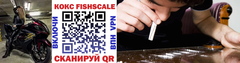 Cocaine 97%  купить наркотики сайты  Южно-Сухокумск 