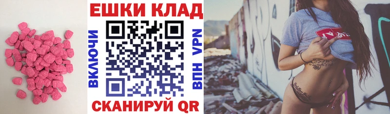 mega   Южно-Сухокумск  ЭКСТАЗИ круглые 