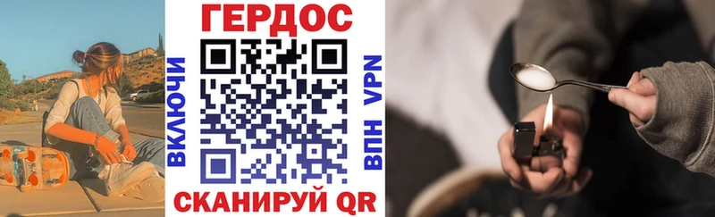 Героин хмурый  MEGA онион  мориарти состав  Южно-Сухокумск 