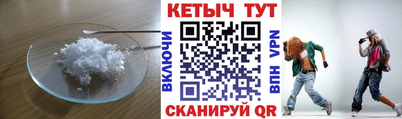 купить наркотики сайты Южно-Сухокумск КЕТАМИН ketamine