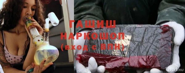 мяу мяу мука Арсеньев