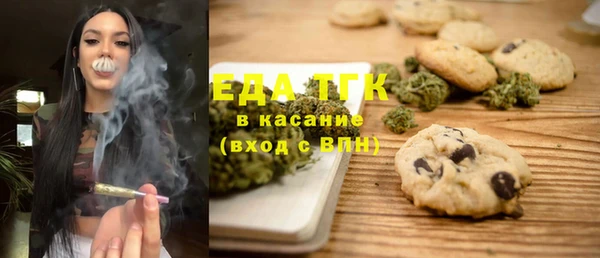 амфетамин Тобольск