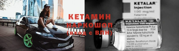 бутират Алзамай