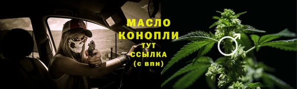 первитин Армянск