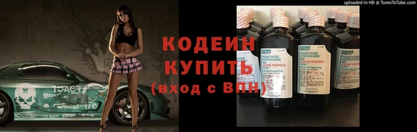 первитин Армянск