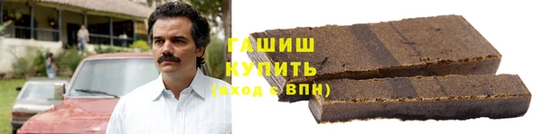 первитин Армянск