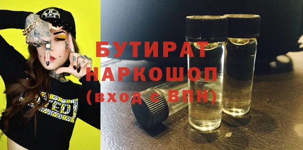 первитин Армянск