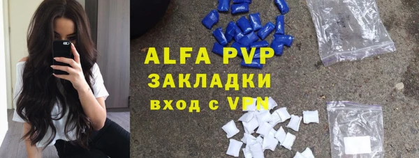 амфетамин Тобольск