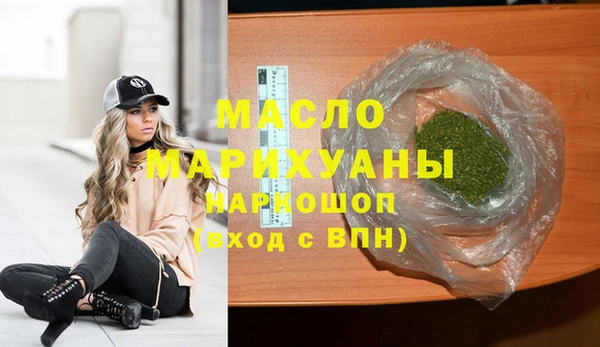 синтетический гашиш Алексеевка