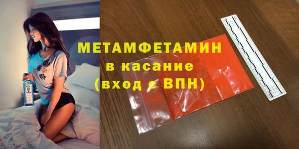 мяу мяу мука Арсеньев