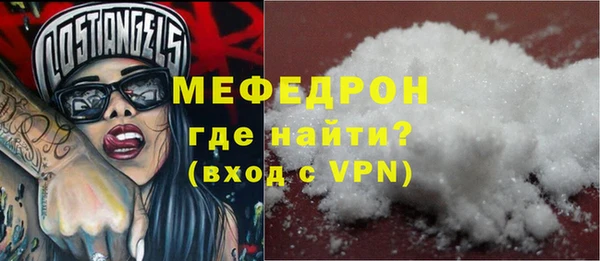 первитин Армянск