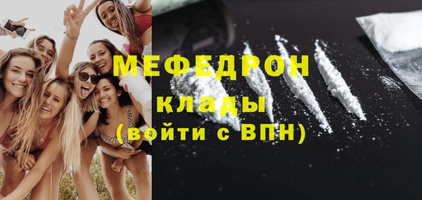мет Аркадак