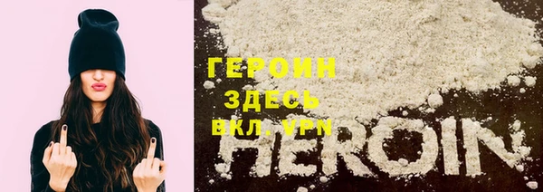 первитин Армянск