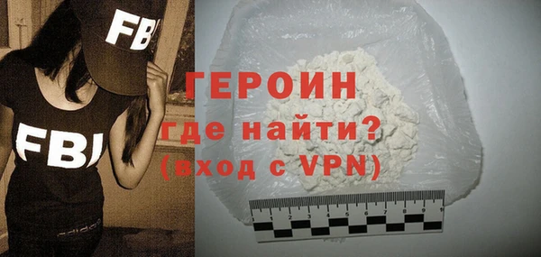 амфетамин Тобольск