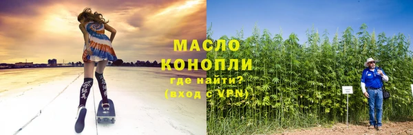 мяу мяу мука Арсеньев
