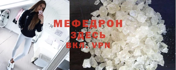 мет Аркадак