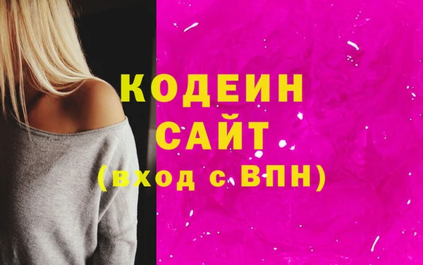 мяу мяу мука Арсеньев