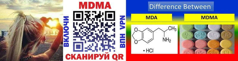 MDMA молли Южно-Сухокумск