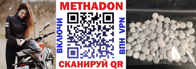 хочу   Южно-Сухокумск  Метадон кристалл 