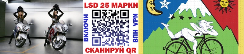 Марки N-bome 1,8мг  Южно-Сухокумск 