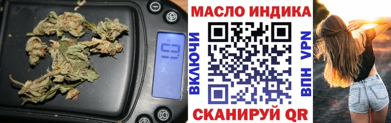 ТГК гашишное масло  цены наркотик  Южно-Сухокумск 